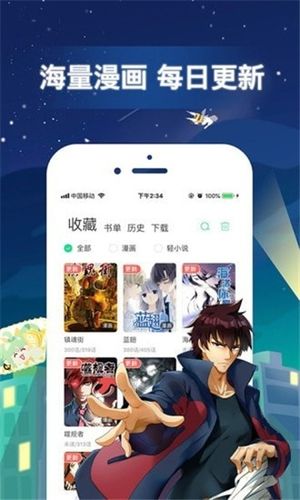 2021年最新直播app