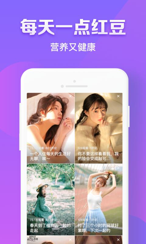 高清电视直播app