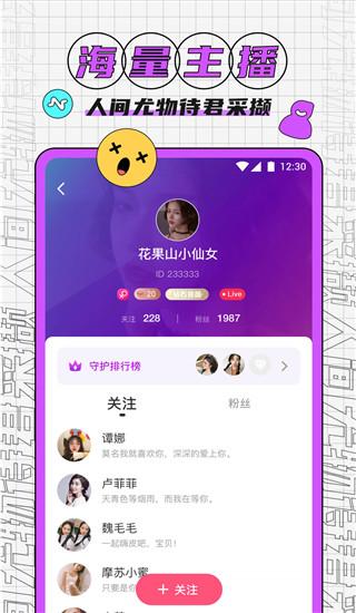 高清电视直播app