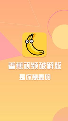 直播app打包下载安全吗